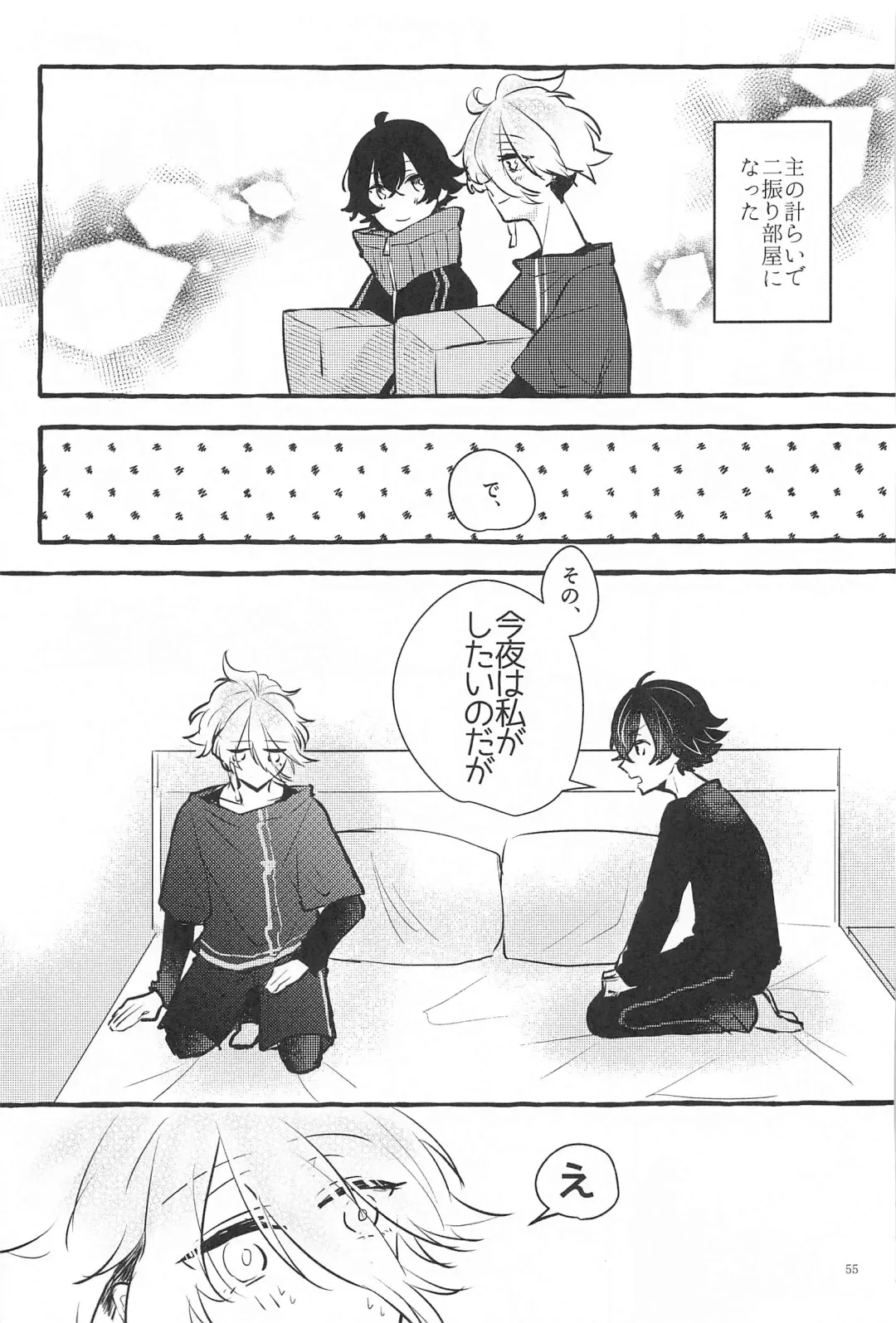 [Chiaki] Kanete kara no Setsubou de Fhentai - Page 54