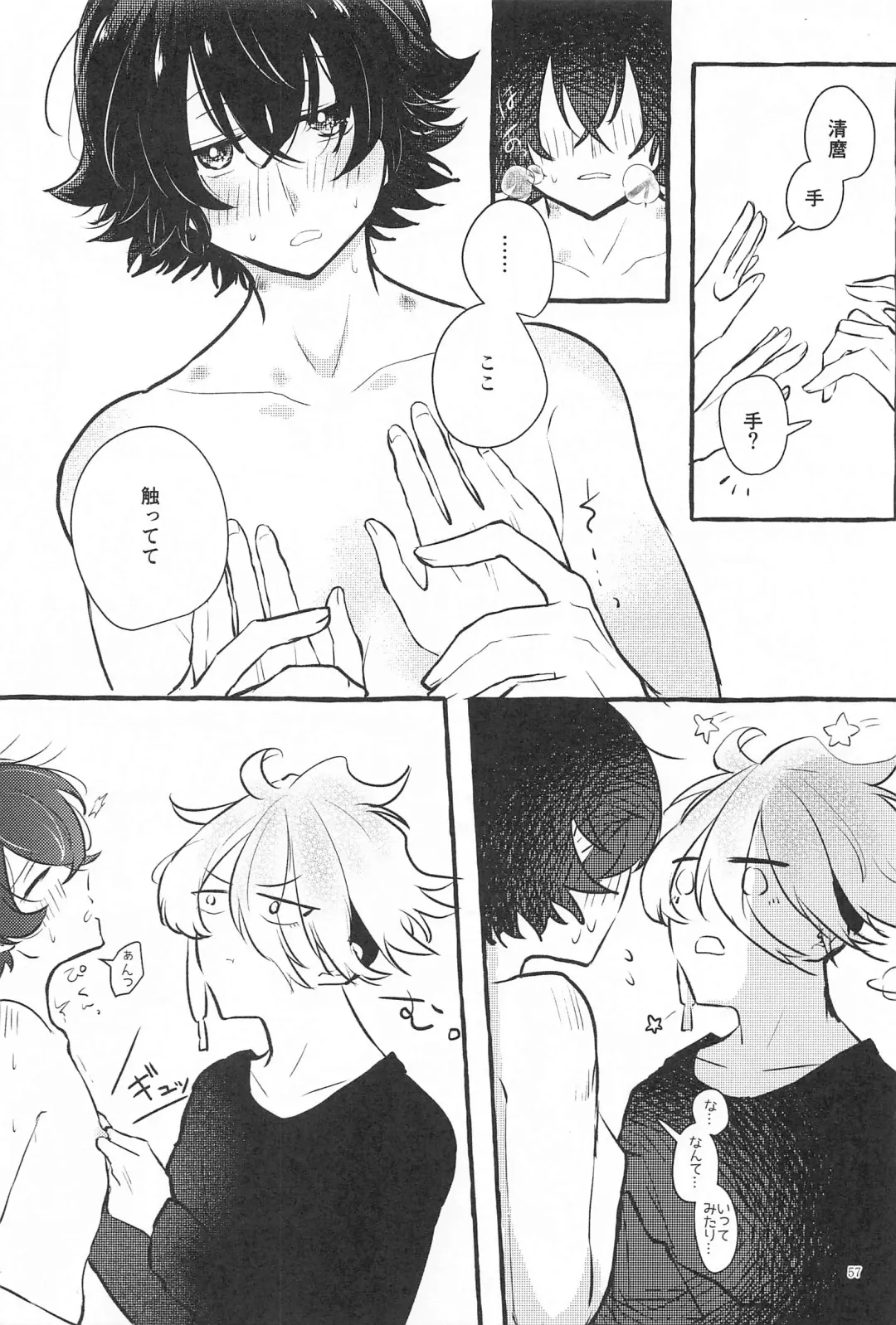 [Chiaki] Kanete kara no Setsubou de Fhentai - Page 56