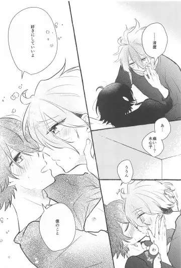 [Chiaki] Kanete kara no Setsubou de Fhentai - Page 11