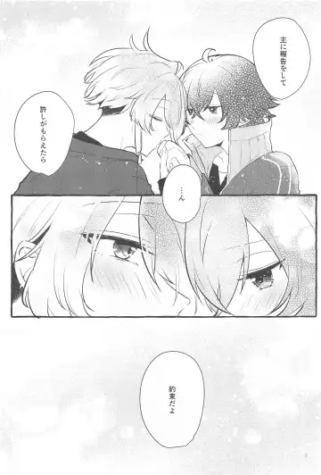 [Chiaki] Kanete kara no Setsubou de Fhentai - Page 2