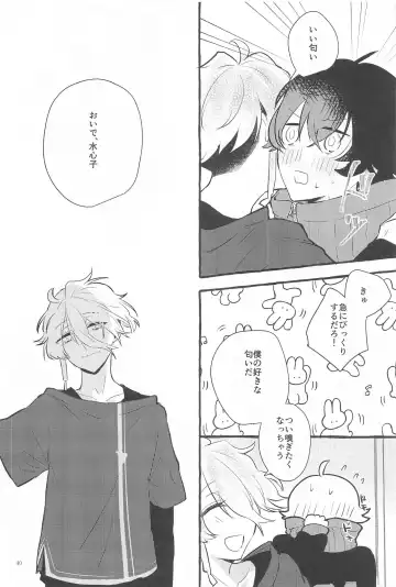 [Chiaki] Kanete kara no Setsubou de Fhentai - Page 39