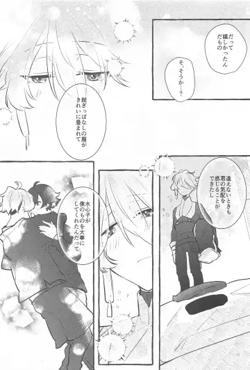 [Chiaki] Kanete kara no Setsubou de Fhentai - Page 42