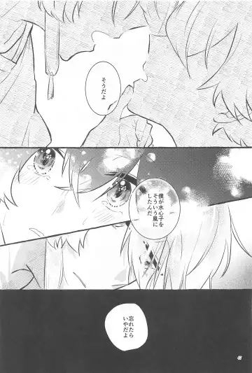 [Chiaki] Kanete kara no Setsubou de Fhentai - Page 46