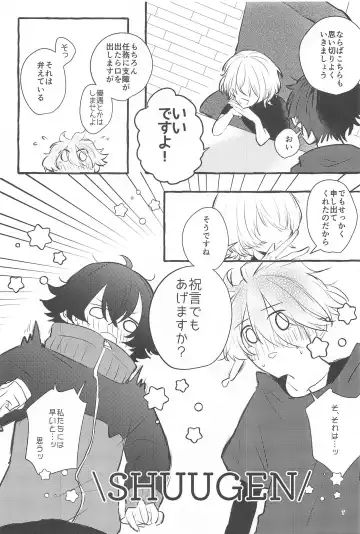 [Chiaki] Kanete kara no Setsubou de Fhentai - Page 6