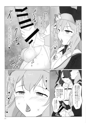 Marie ga Futanari-ka Jinkaku Shasei de Tonde Iku hon Fhentai - Page 14