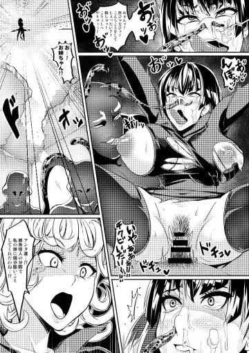 [Hatoba Akane] Skeb Manga 1-3 Fhentai - Page 4