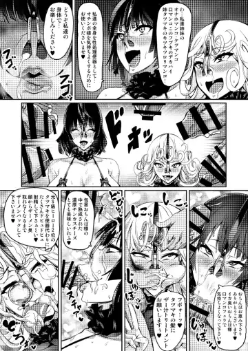 [Hatoba Akane] Skeb Manga 1-3 Fhentai - Page 8