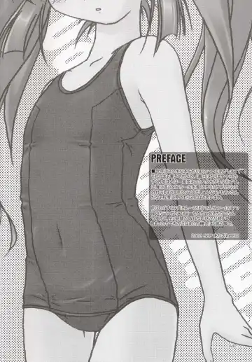 [Akazawa Red] Sukumizu Bon ～ Silent Line ～ Fhentai - Page 4