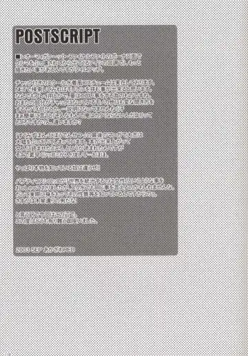 [Akazawa Red] Sukumizu Bon ～ Silent Line ～ Fhentai - Page 11