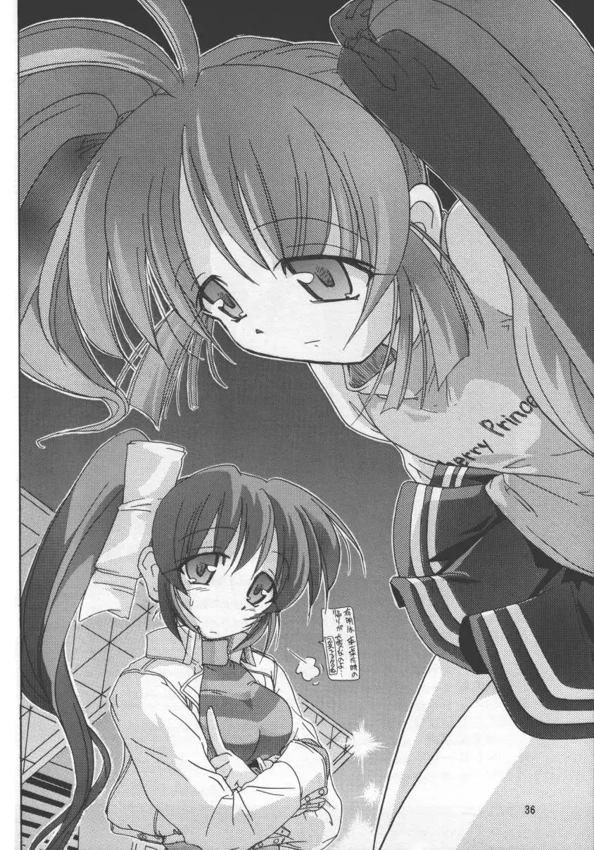 [Akazawa Red] Atashi Dake ga Dekiru Koto Fhentai - Page 35