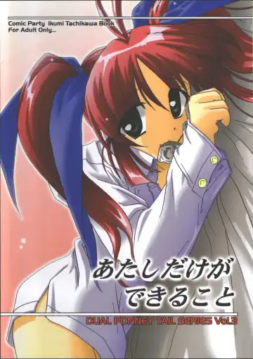 Read [Akazawa Red] Atashi Dake ga Dekiru Koto - Fhentai