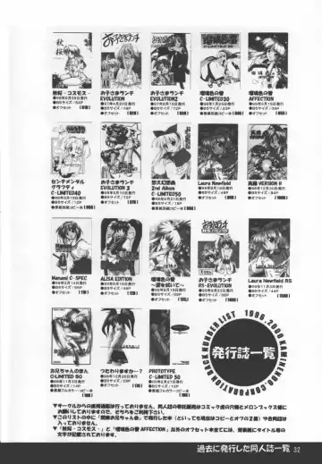 [Akazawa Red] Atashi Dake ga Dekiru Koto Fhentai - Page 31