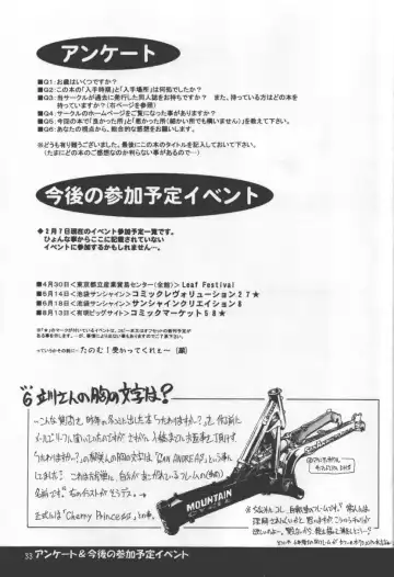 [Akazawa Red] Atashi Dake ga Dekiru Koto Fhentai - Page 32