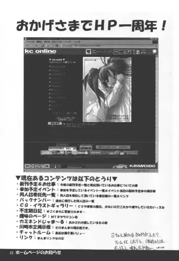 [Akazawa Red] Atashi Dake ga Dekiru Koto Fhentai - Page 34