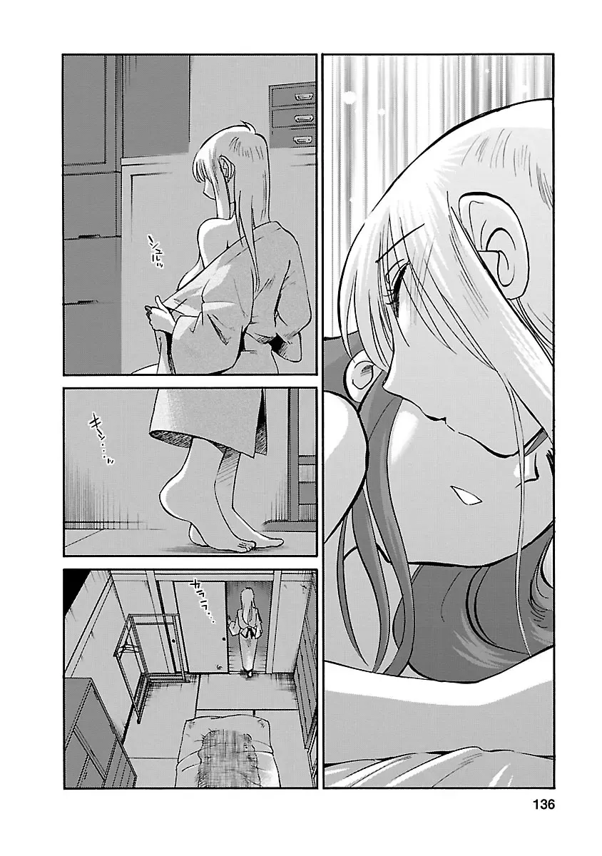 [Tsuyatsuya] Hirugao 4 | 昼颜 4 Fhentai - Page 136