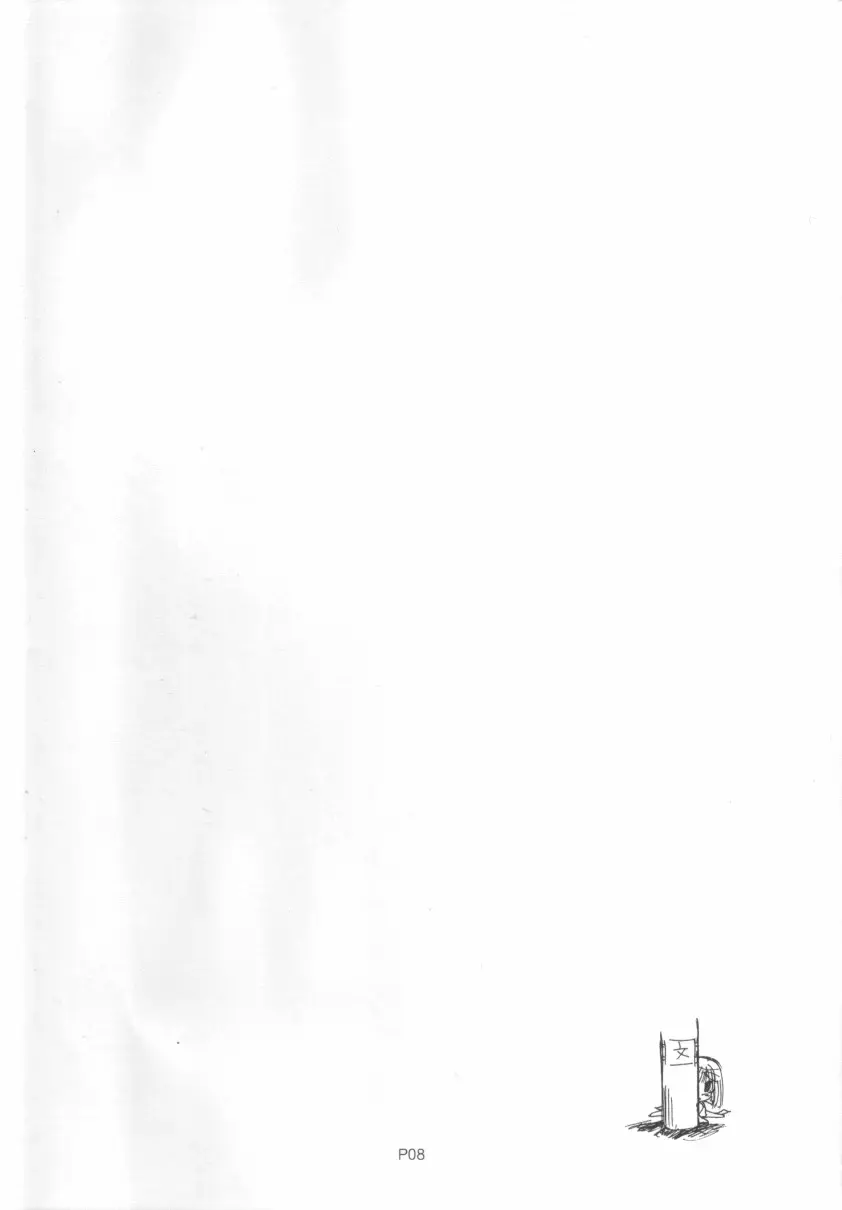 [Akazawa Red] Sukumizu Bon ~Ikumin to  Kozukuri  Hen~ Fhentai - Page 8