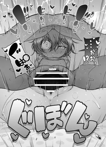 [Kento Okayama] Hatsumei-ou Kain 2 ~Magao Android no Shiofuki Review~ Fhentai - Page 61