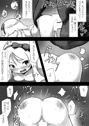 Ikaseya-san ~Yamada Elf no Baai~ Fhentai - Page 9