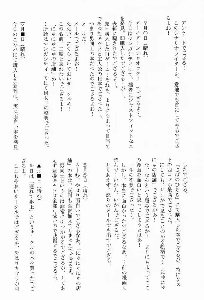 [Ajino Hiraki] Hakkin!! LESSON 2 Fhentai - Page 15