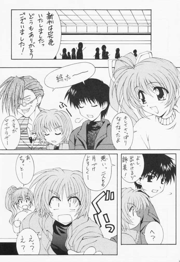 [Ajino Hiraki] Hakkin!! LESSON 2 Fhentai - Page 24