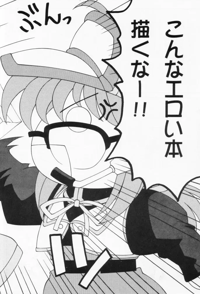 [Ajino Hiraki] Hakkin!! LESSON 2 Fhentai - Page 9