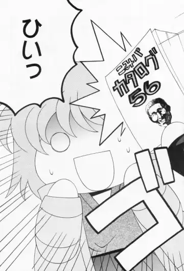 [Ajino Hiraki] Hakkin!! LESSON 2 Fhentai - Page 10