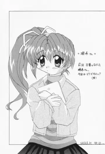 [Ajino Hiraki] Hakkin!! LESSON 2 Fhentai - Page 12