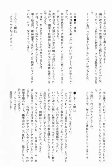 [Ajino Hiraki] Hakkin!! LESSON 2 Fhentai - Page 14