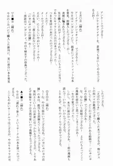 [Ajino Hiraki] Hakkin!! LESSON 2 Fhentai - Page 15