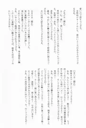 [Ajino Hiraki] Hakkin!! LESSON 2 Fhentai - Page 16