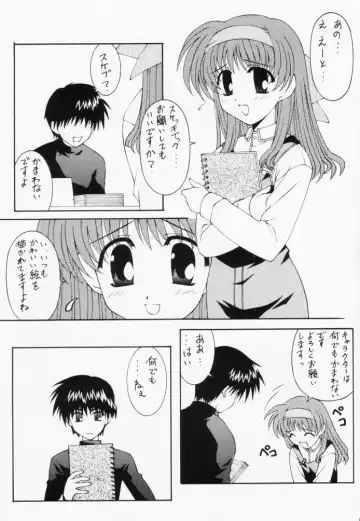 [Ajino Hiraki] Hakkin!! LESSON 2 Fhentai - Page 18