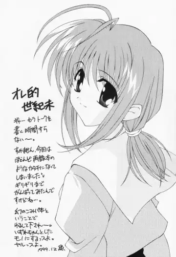 [Ajino Hiraki] Hakkin!! LESSON 2 Fhentai - Page 2