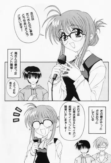 [Ajino Hiraki] Hakkin!! LESSON 2 Fhentai - Page 20