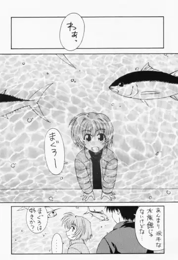 [Ajino Hiraki] Hakkin!! LESSON 2 Fhentai - Page 25