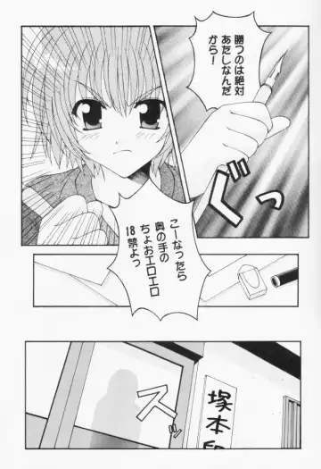 [Ajino Hiraki] Hakkin!! LESSON 2 Fhentai - Page 4