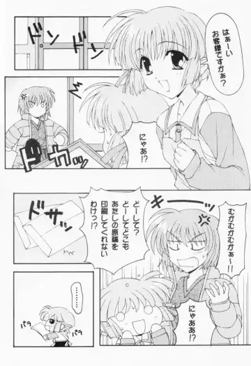 [Ajino Hiraki] Hakkin!! LESSON 2 Fhentai - Page 5