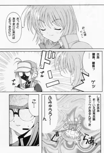 [Ajino Hiraki] Hakkin!! LESSON 2 Fhentai - Page 8