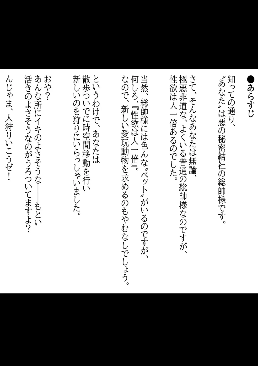 PSYCHO CHINPO INSTANT ~Nakoruru Kanraku~ Fhentai - Page 2