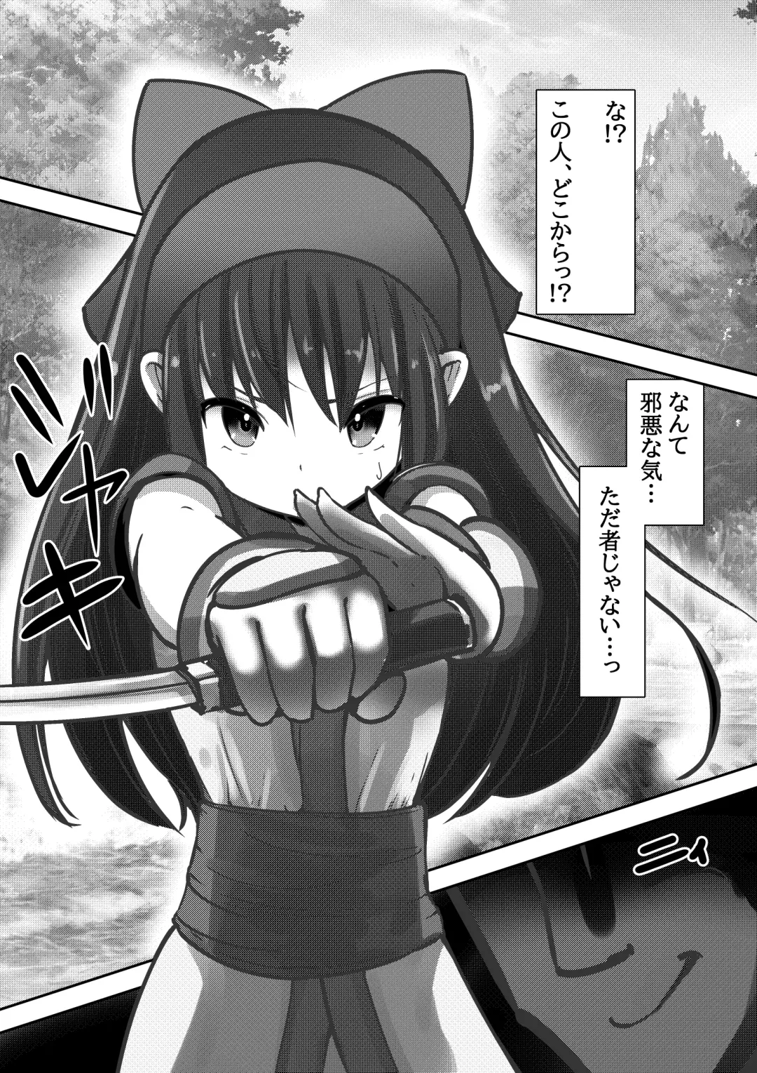 PSYCHO CHINPO INSTANT ~Nakoruru Kanraku~ Fhentai - Page 3