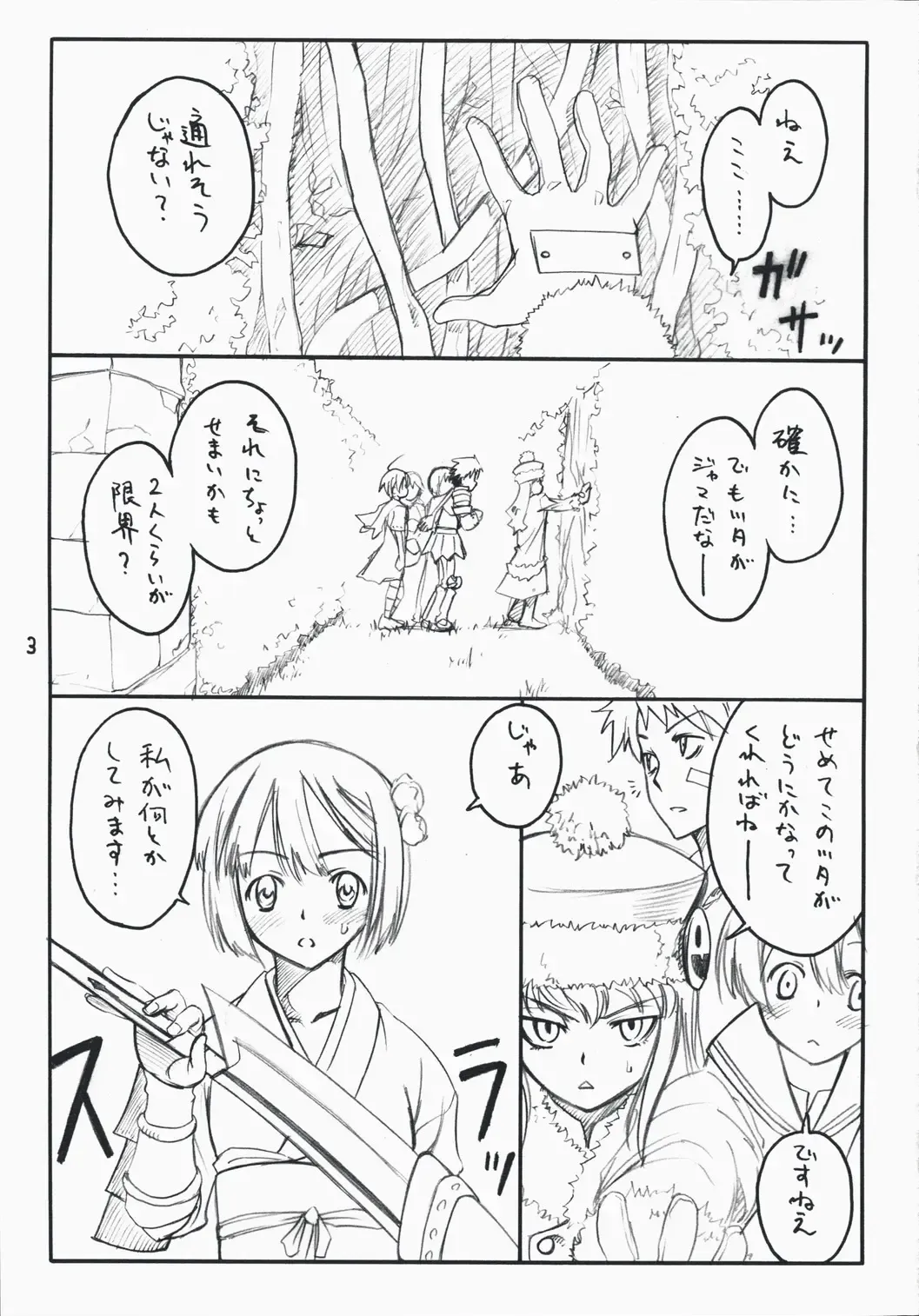 [As-special] choice Fhentai - Page 3