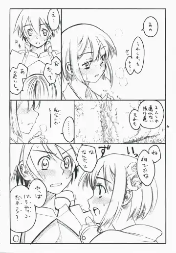 [As-special] choice Fhentai - Page 10