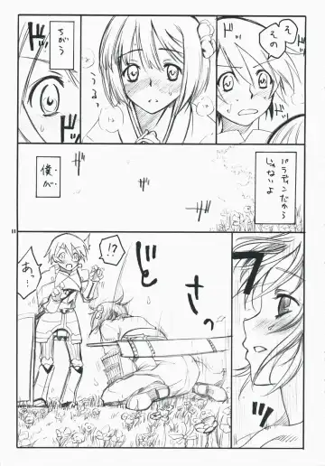 [As-special] choice Fhentai - Page 11