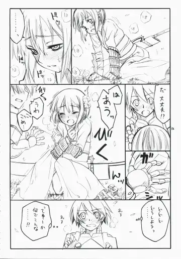 [As-special] choice Fhentai - Page 12