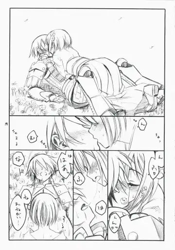 [As-special] choice Fhentai - Page 19