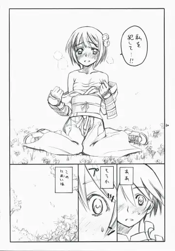 [As-special] choice Fhentai - Page 20