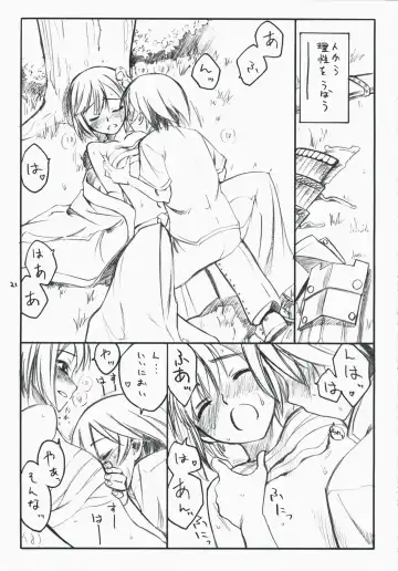 [As-special] choice Fhentai - Page 21