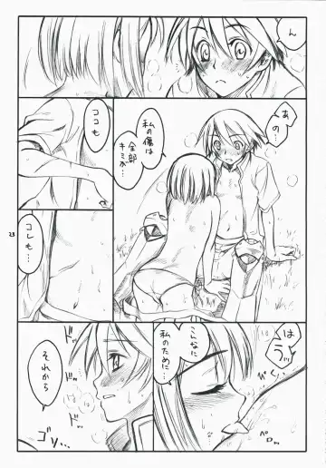 [As-special] choice Fhentai - Page 23