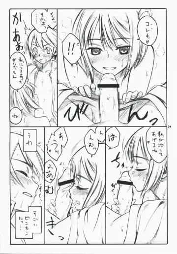 [As-special] choice Fhentai - Page 24