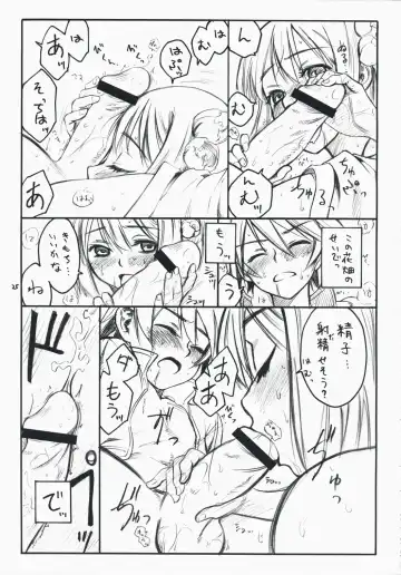 [As-special] choice Fhentai - Page 25