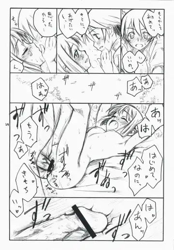 [As-special] choice Fhentai - Page 29